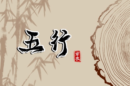 择吉黄历每日宜忌 老皇历择吉 择吉皇历(最新版本)