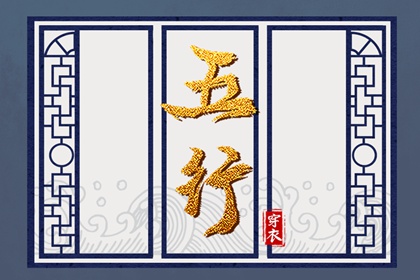 万年历黄历黄道吉日 万年历查询表老黄历 老黄历